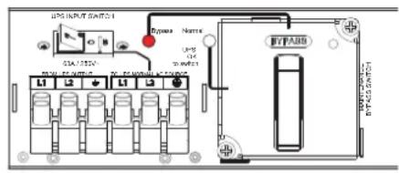 CyberPower MBP63AHVHW82U - UPS REPLACEMENT WITH MBP63AHVHW82U AND MBP DETECTION CABLE CONT. - 2