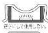 Yamazen GDT-HDN802 - 警告 - 8