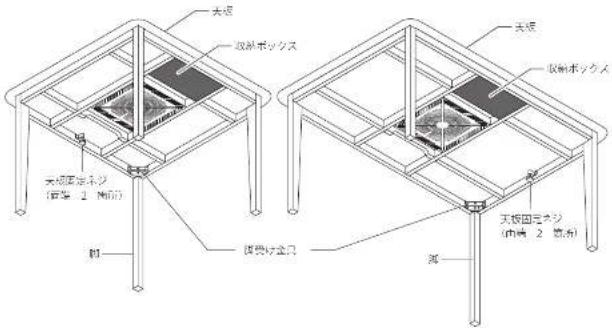 Yamazen GDT-HDN802 - 各部のなまえ - 1