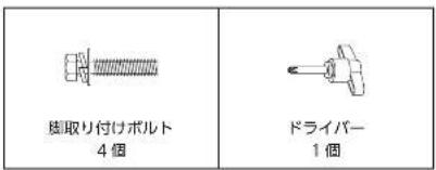 Yamazen GRT-80601T - 各部のなまえ - 2