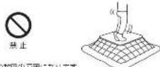 Yamazen GRT-80601T - 警告 - 9