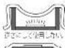 Yamazen ESK-608 - 警告 - 9