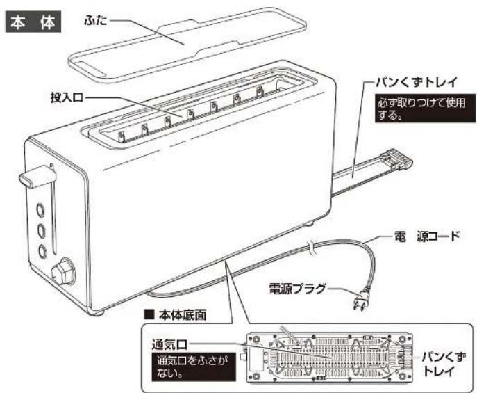 Yamazen GUD-R130 - お手入れ・保管について - 5