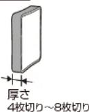 Yamazen GUD-R130 - 食パンを投入口に入れる - 2