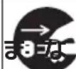 Yamazen YCS-E231 - ■ 電源コード・電源プラグについて - 8