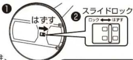 Yamazen YHR-CKD353 - ベースをはずす - 1