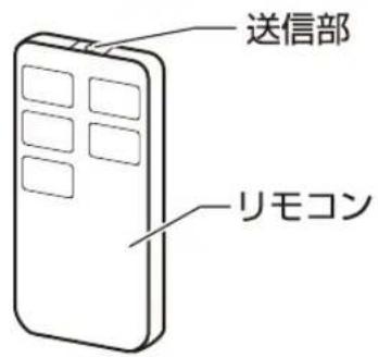 Yamazen YHR-CKD353 - 付属品 - 1