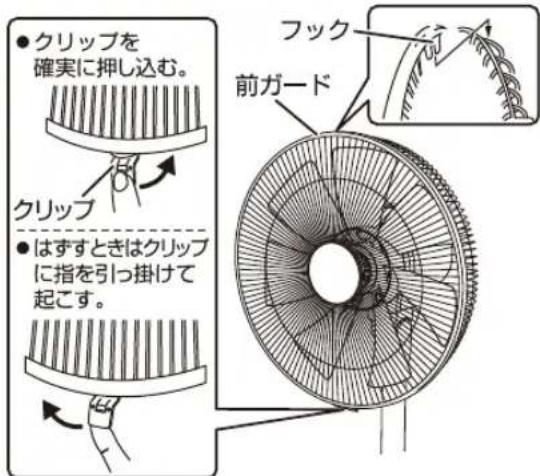 Yamazen YHR-CKD353 - ご使用上の注意 - 4