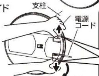 Yamazen YHR-CKD353 - ベースをはずす - 2