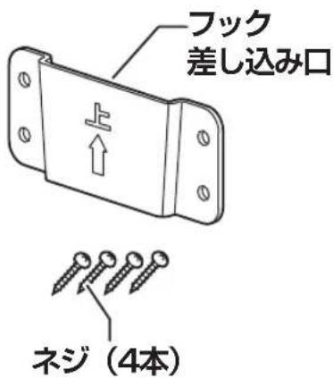 Yamazen YWRX-BGD305 - 各部の名称 - 4