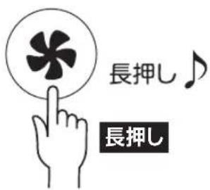 Yamazen YLX-EHD251 - 自動的に風の強さをかえて運転します - 2