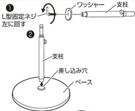 Yamazen YFT-B405 - ご使用上の注意 - 1