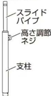Yamazen YFT-B405 - 支柱 - 1