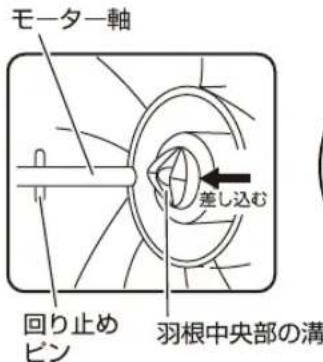 Yamazen YFT-B405 - ご使用上の注意 - 3