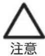 Yamazen YAR-AFKW151 - 図記号の説明 - 3