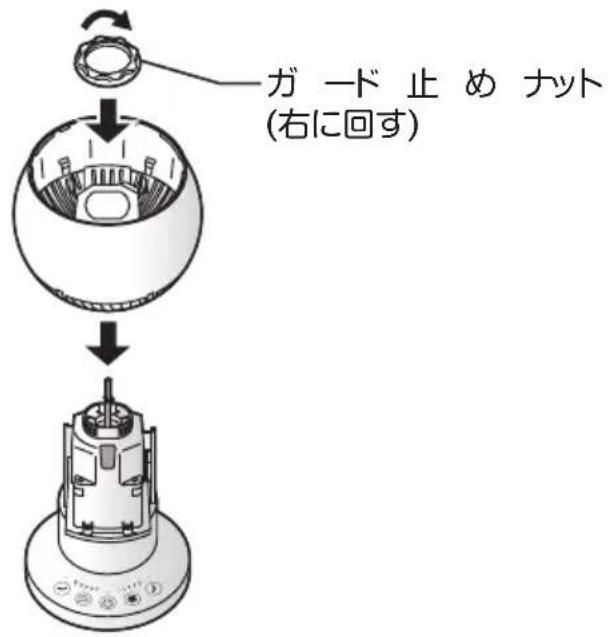 Yamazen YAR-AFKW151 - 〔取り付けかた〕 - 1