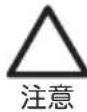 Yamazen YAR-AFVW181 - 図記号の説明 - 3