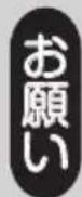 Yamazen YAR-AFVW181 - 電池の交換方法 - 3