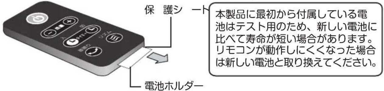 Yamazen YSR-UD904 - ご注意 - 1