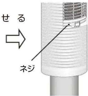 Yamazen YSR-UD904 - <吸気口・送風口> - 5