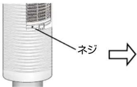 Yamazen YSR-UD904 - <吸気口・送風口> - 1