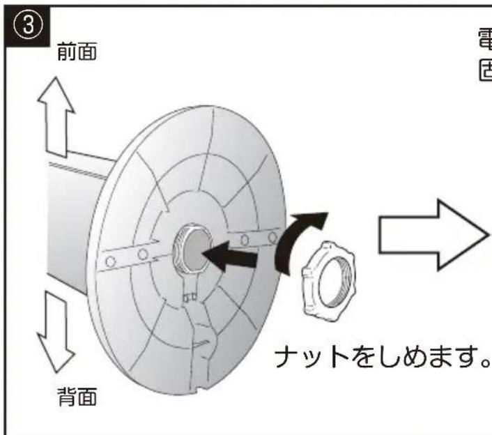 Yamazen YSS-T802 - 台座を取り付ける - 3