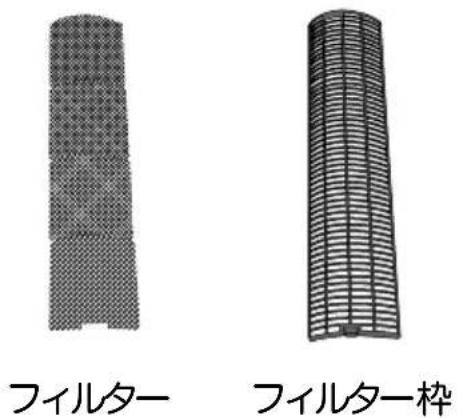 Yamazen YSR-T803 - フィルターを外して、お手入れする - 2