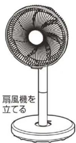 Yamazen YLR-EH251 - 電源コードをコードホルダーにはめ込み扇風機を設置する - 2