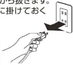 Yamazen YLR-EH251 - 風向きを上下にかえる(手動) - 3