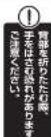 Yamazen VGA-584 - ご使用の準備【椅子】 - 1