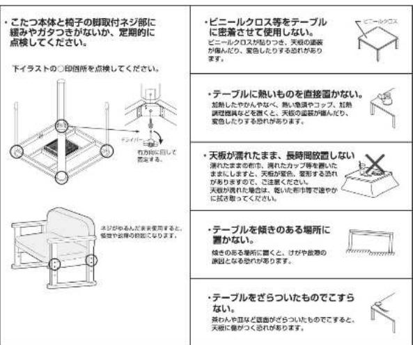 Yamazen VGA-584 - 安全上のご注意(必ずお守りください) - 2