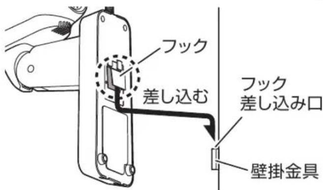 Yamazen YWX-E30 - 本体を取り付ける - 1