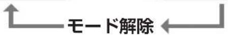 Yamazen YWX-E30 - リズム風/おやすみモードを設定する - 2