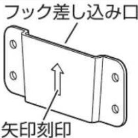 Yamazen YWX-E30 - 壁掛金具を取り付ける - 1