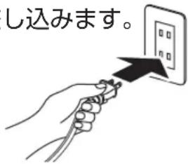 Yamazen YKLRX-HHD301 - 警告 - 2