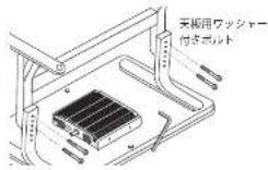 Yamazen SPKT-7050 - 注意 - 1