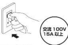 Yamazen SPKT-7050 - ご使用の順序 - 1