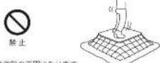 Yamazen SPKT-7050 - 警告 - 10