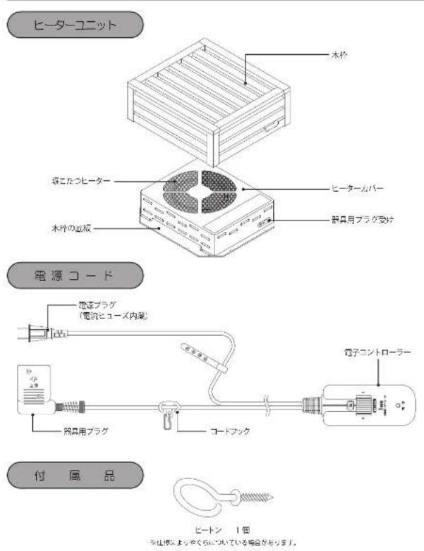 Yamazen YMH-607RE - ごで用の中止 - 2