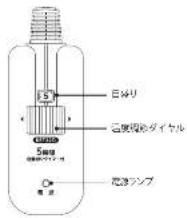 Yamazen YMH-607RE - お好みの温度に合わせる - 1