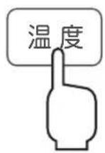 Yamazen DSF-VP123 - 自動運転をする - 1