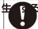 Yamazen YDA-501 - ■ 設置について - 2