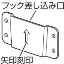 Yamazen YWX-F35 - 壁掛金具を取り付ける - 1