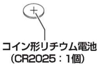 Yamazen YWX-F35 - 各部の名称 - 3