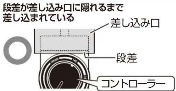Yamazen YHA-W102 - コントローラーを差し込むときの注意 - 1