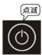 Yamazen YGMC-FXT130 - 電源を入れる - 1
