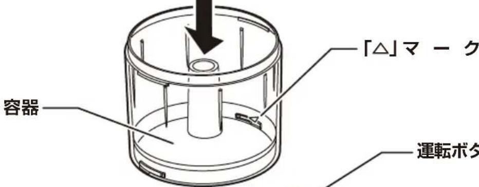 Yamazen YFE-200 - 容器 - 2