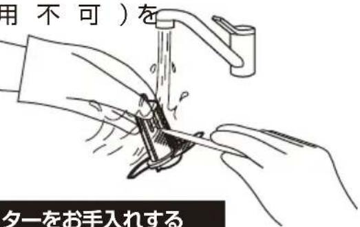 Yamazen YFE-200 - 丸洗いできます - 1