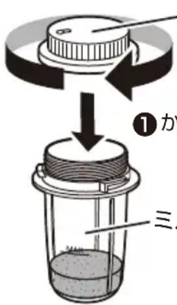 Yamazen YMH-400 - ■ 調理物を取り出す つづき - 1