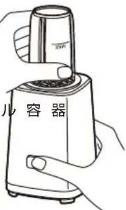 Yamazen YMH-400 - 注意 - 1